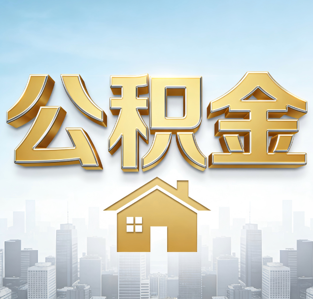 黔南哪些情况可以找代办？如何避开常见陷阱？